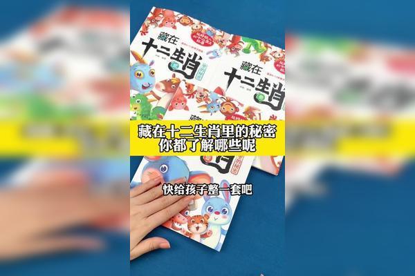 1992年属什么命？解密生肖背后的秘密与机遇