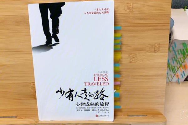 1970年出生的人，命中注定的特质与人生旅程探秘