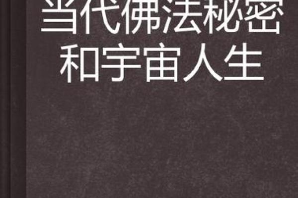 红鸾星动:揭开命理中的爱情秘密与人生指引 红鸾星动:揭开命理中的爱情秘密与人生指引