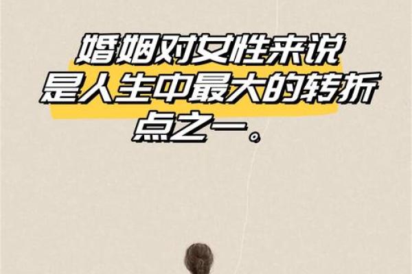 2019年27岁人的命运与成长：探索人生转折的关键时刻