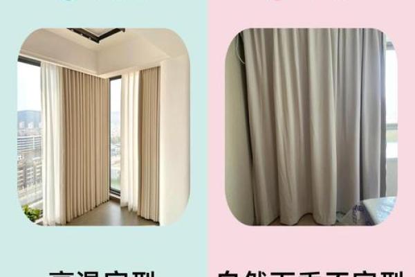 金命窗帘颜色搭配指南:如何选择最适合你的窗帘颜色 金命窗帘颜色搭配指南:如何选择最适合你的窗帘颜色