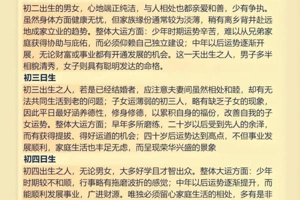 探寻命理学玄学的奥秘:如何准确算命 探寻命理学玄学的奥秘:如何准确算命