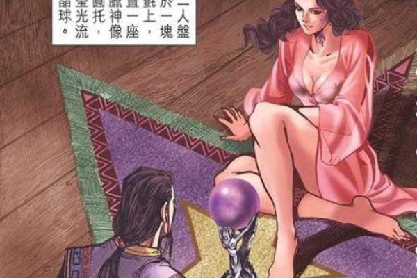 命里桃花贵人:解开你命运中的魅力与幸运之谜 命里桃花贵人:解开你命运中的魅力与幸运之谜