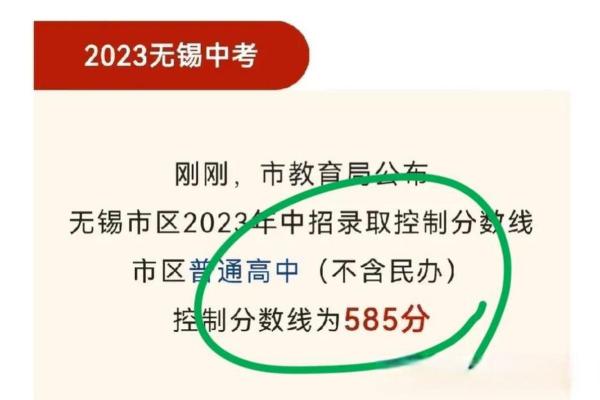 2023年出生小孩的命运解析与未来发展趋势