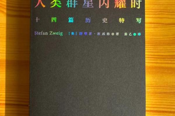 当人类文明与动物生命碰撞时，谁的命更珍贵？