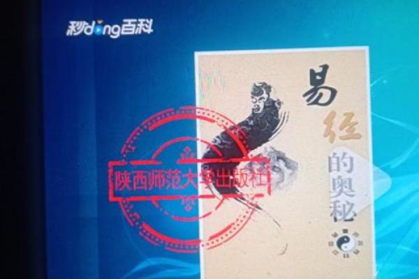 命理推断与人生智慧:探索命理学的奥秘与应用 命理推断与人生智慧:探索命理学的奥秘与应用