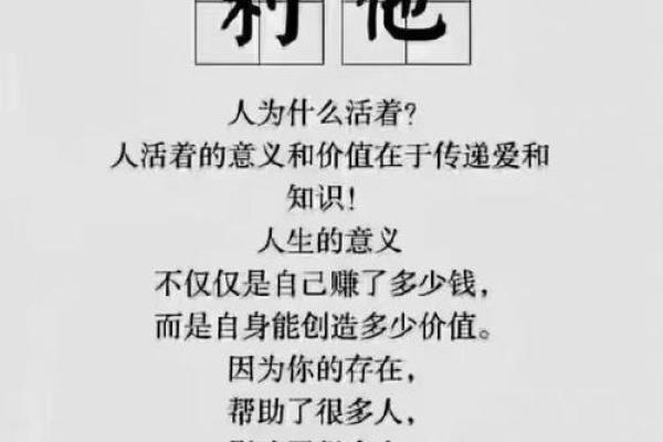 揭秘姻缘命理法则:如何通过命理学找到真爱 揭秘姻缘命理法则:如何通过命理学找到真爱