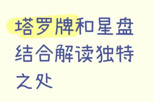 命格罕见的人，如何让自己的命运闪耀光芒？