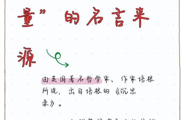 命理学的奥秘:揭示人生轨迹的智慧与哲学 命理学的奥秘:揭示人生轨迹的智慧与哲学