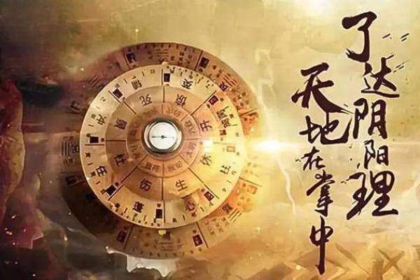 1966年出生的朋友,您属火命,揭秘火命人的特质与运势! 1966年出生的朋友,您属火命,揭秘火命人的特质与运势!