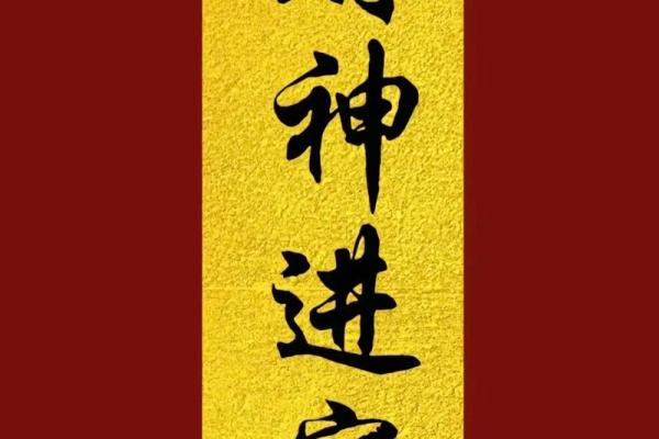 金命人适合的财神与财富运势的真相解析 金命人适合的财神与财富运势的真相解析