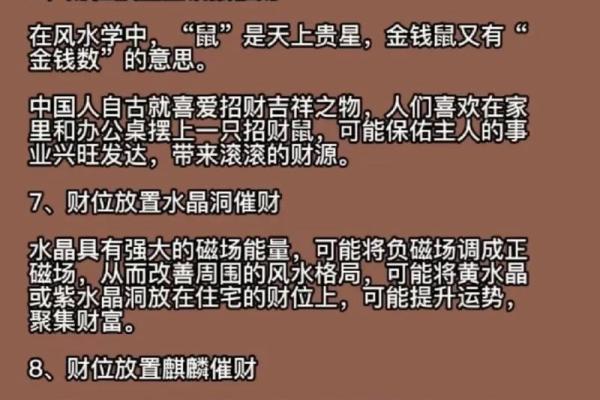 2022年正月运势分析：命理、风水与人生智慧的探讨