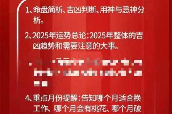 2001年属蛇人的命理解析与人生运势指南