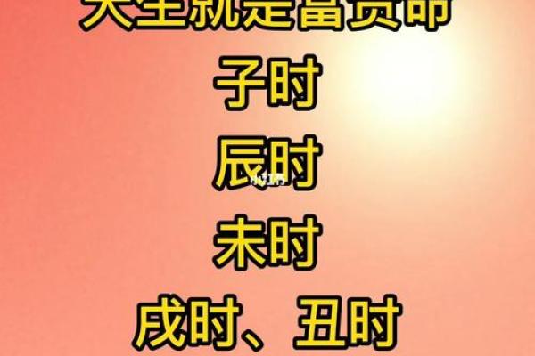 揭秘财运的克星:如何破解命运的障碍 揭秘财运的克星:如何破解命运的障碍