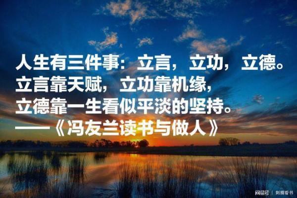 揭秘2002年12月30日出生者的命盘特征与人生智慧 揭秘2002年12月30日出生者的命盘特征与人生智慧