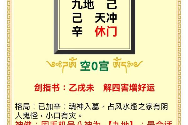 揭秘命理:用这5款APP轻松查找你的命运之路! 揭秘命理:用这5款APP轻松查找你的命运之路!