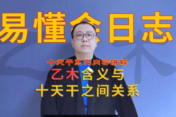 揭秘木命人的职业选择与发展潜力 揭秘木命人的职业选择与发展潜力