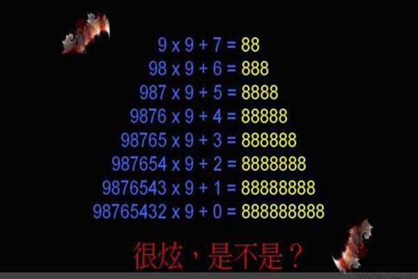 探寻女命六阳二阴:命格背后的神秘与智慧 探寻女命六阳二阴:命格背后的神秘与智慧