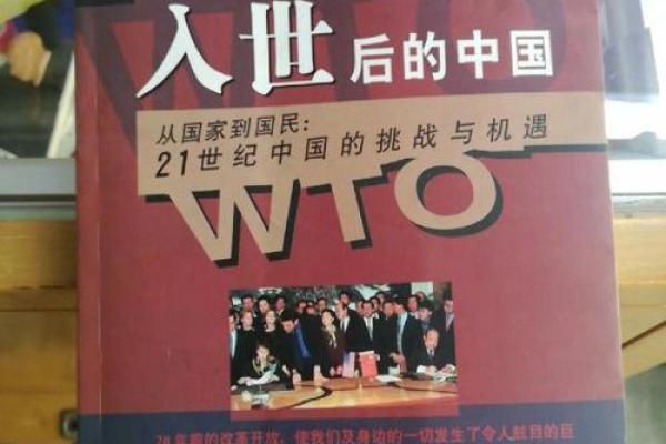 土星照命:揭示生活中的挑战与机遇 土星照命:揭示生活中的挑战与机遇