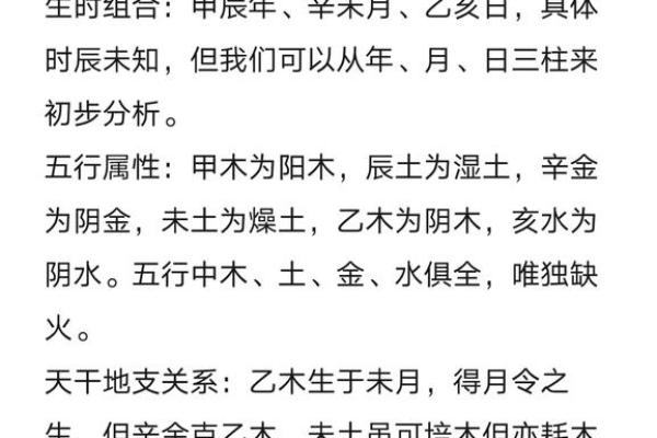 探索命理五行:揭示命格的奥秘与人生的方向 探索命理五行:揭示命格的奥秘与人生的方向