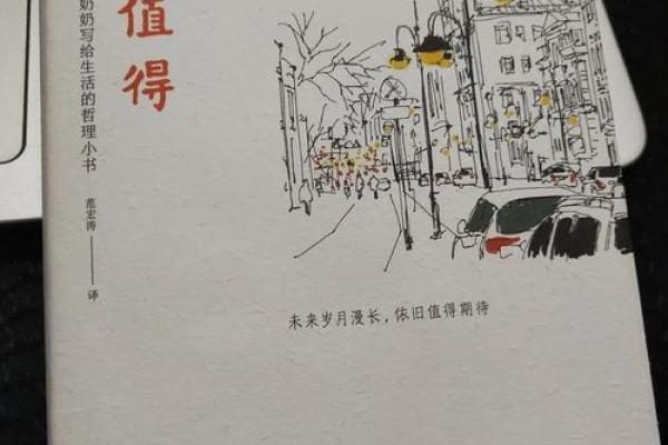 以命换命:生命的权衡与价值探讨 以命换命:生命的权衡与价值探讨