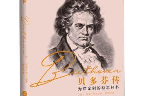 1981年正月20日出生的人生之旅:命运与选择的交响曲 1981年正月20日出生的人生之旅:命运与选择的交响曲