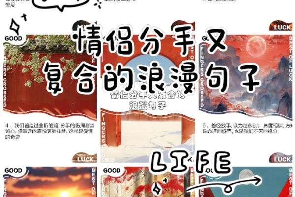 命运的迷雾:为何不应频繁算命? 命运的迷雾:为何不应频繁算命?