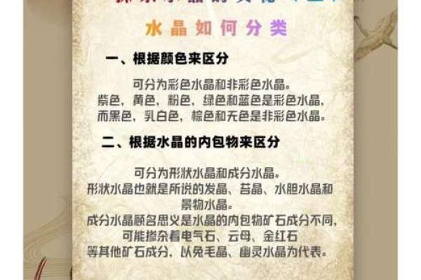 探索命名之道：如何通过命名理解不同格局的奥秘