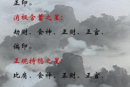 命盘中的天罗地网解读：探索命理的神秘与智慧