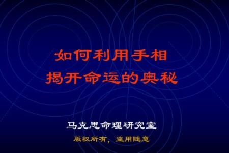 探索生辰八字中的三奇命：揭示命运的奥秘与意义