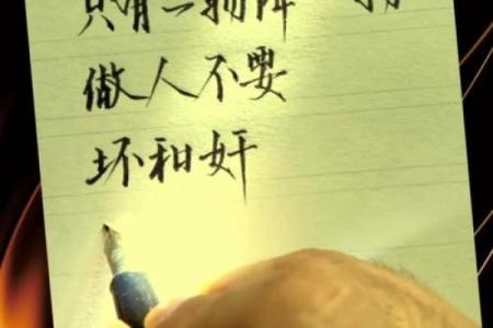 当你找不到对象时，命运在悄悄捉弄你？揭秘单身的真相！