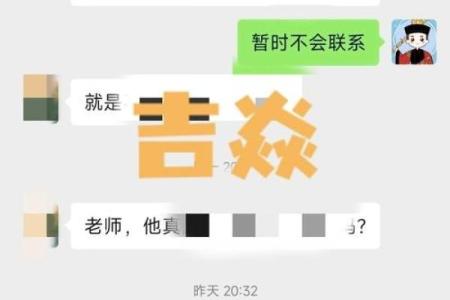 正月出生的命运与性格解析：揭示古老智慧与现代生活的结合