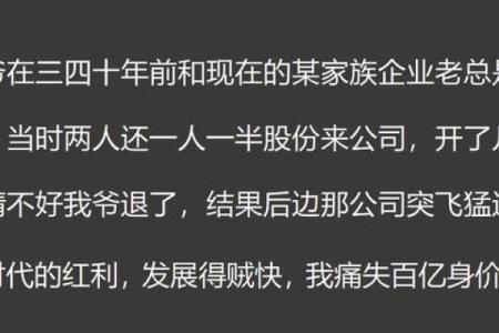 1969年：命运的转折点与人生的启示