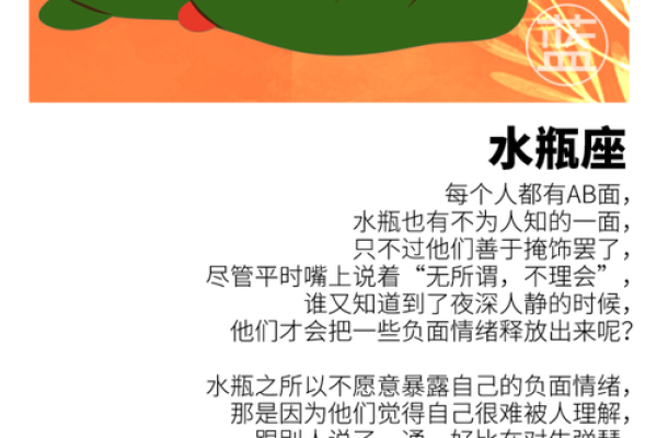 揭开星座命理的神秘面纱:你所不知道的宇宙密码 揭开星座命理的神秘面纱:你所不知道的宇宙密码