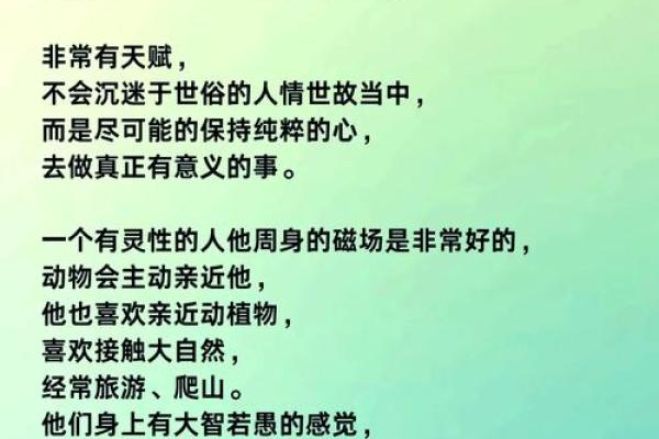 根据出生年份判断你是火命的人,探索火命的性格特征与运势! 根据出生年份判断你是火命的人,探索火命的性格特征与运势!