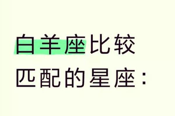 命中注定:那些与官星结缘的星座你知道吗? 命中注定:那些与官星结缘的星座你知道吗?