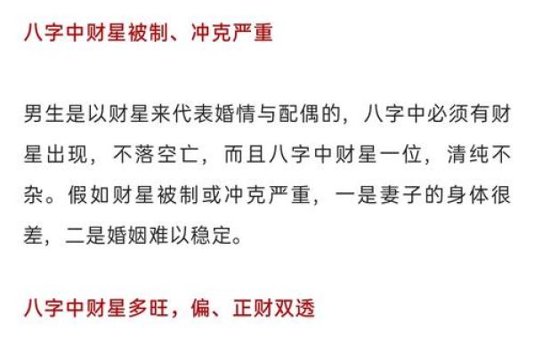 命中注定:那些与官星结缘的星座你知道吗? 命中注定:那些与官星结缘的星座你知道吗?