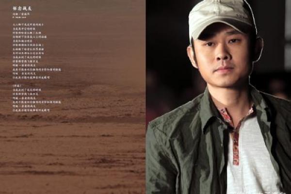 2002龙年出生的人:他们的命运与个性解析 2002龙年出生的人:他们的命运与个性解析