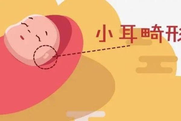 耳郭较宽与命运的奥秘:你了解吗? 耳郭较宽与命运的奥秘:你了解吗?