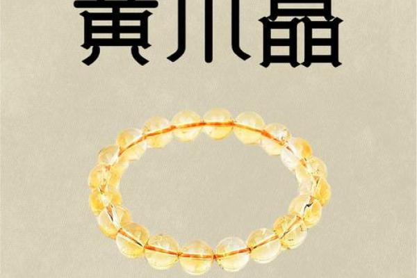 天上火命的人如何巧妙佩戴聚财饰品助旺财运? 天上火命的人如何巧妙佩戴聚财饰品助旺财运?