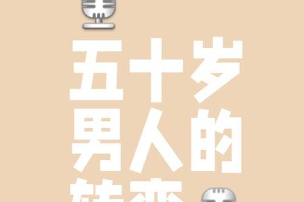 2005年属虎的人命运解析:挑战与机遇并存的一生 2005年属虎的人命运解析:挑战与机遇并存的一生