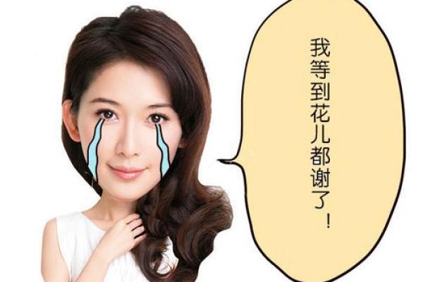 出嫁女孩命格解析:如何通过八字看她的婚姻幸福与未来 出嫁女孩命格解析:如何通过八字看她的婚姻幸福与未来