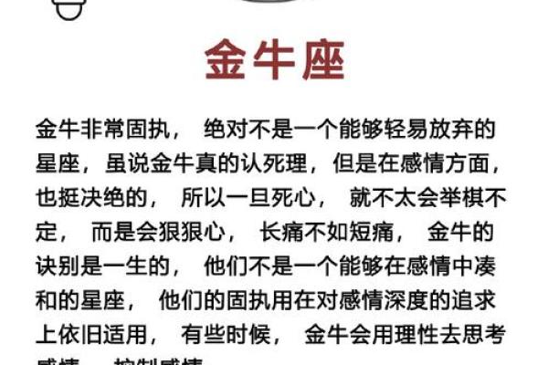 2000金命人最佳配搭:揭秘命运与五行的和谐之道 2000金命人最佳配搭:揭秘命运与五行的和谐之道