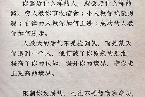 了解40到49岁属什么命:人生的转折与机遇 了解40到49岁属什么命:人生的转折与机遇