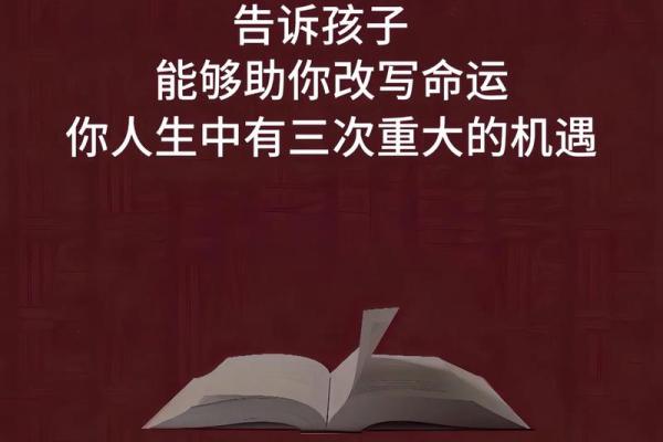 了解40到49岁属什么命:人生的转折与机遇 了解40到49岁属什么命:人生的转折与机遇