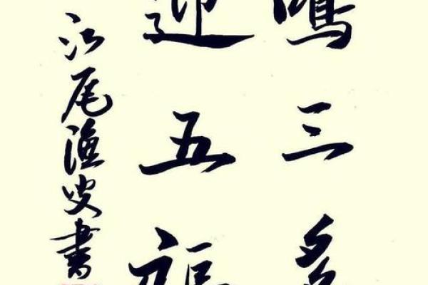 2018戊戌狗年:了解你的命理与运势,开启新生活之旅! 2018戊戌狗年:了解你的命理与运势,开启新生活之旅!