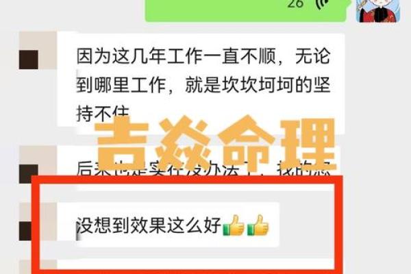 经常收到钱的人生命理:如何把握财富的机会与运势 经常收到钱的人生命理:如何把握财富的机会与运势