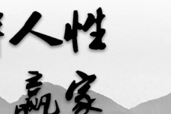 贵命与富命的深刻区别:谁才是人生赢家? 贵命与富命的深刻区别:谁才是人生赢家?