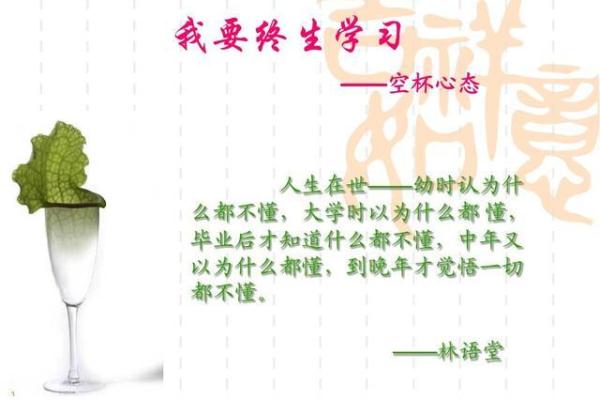 贵命与富命的深刻区别:谁才是人生赢家? 贵命与富命的深刻区别:谁才是人生赢家?