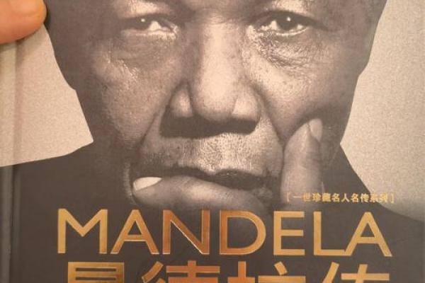 探索1986年的命运:一种独特的生命旅程 探索1986年的命运:一种独特的生命旅程